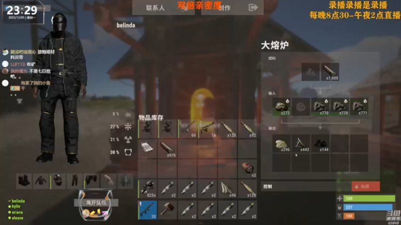 【2022-12-07 06点场】Happy丨猫腻：6号停播一天