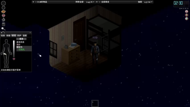 【2022-12-07 21点场】巴格拉斯：热爱生活，走进巴叔