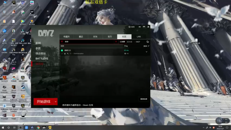 【2022-12-07 18点场】郑伟丶：周3见 周二不播