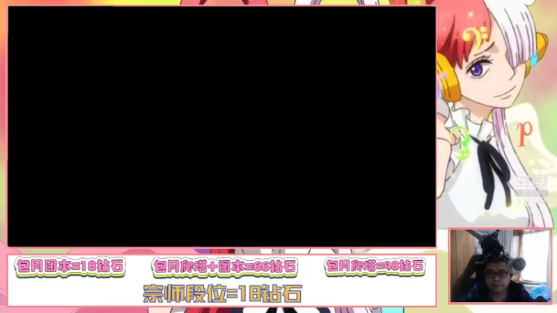 【2022-12-04 10点场】打電動的杰哥：限定联动乌塔来咯！