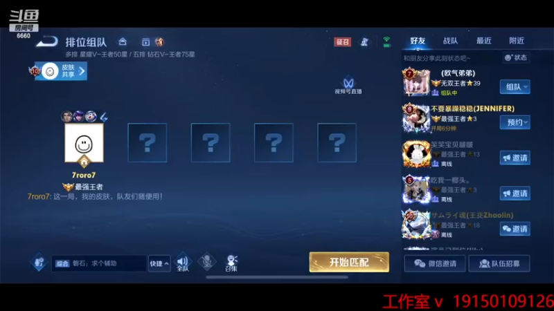 【2022-12-07 13点场】RW渡劫：排位火速上个荣耀！！