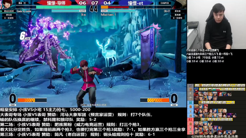 【格斗游戏】游天堂的精彩时刻 20221207 07点场