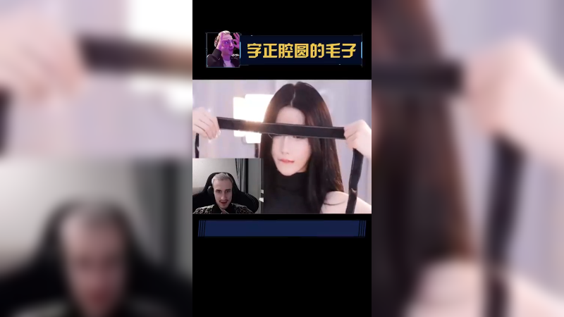 烦烦by真的喜欢不嘞