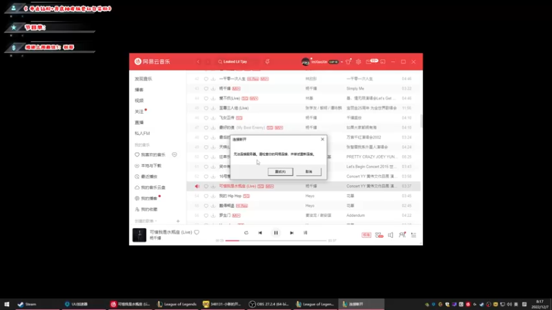 【2022-12-07 08点场】imxiaoxin：【✘-✘】游戏殿堂