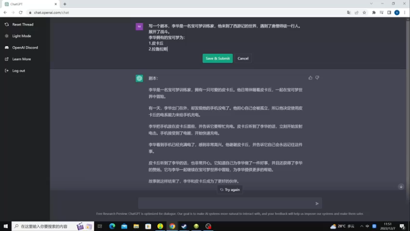 【2022-12-07 11点场】zard1991：zard1991 chill dude