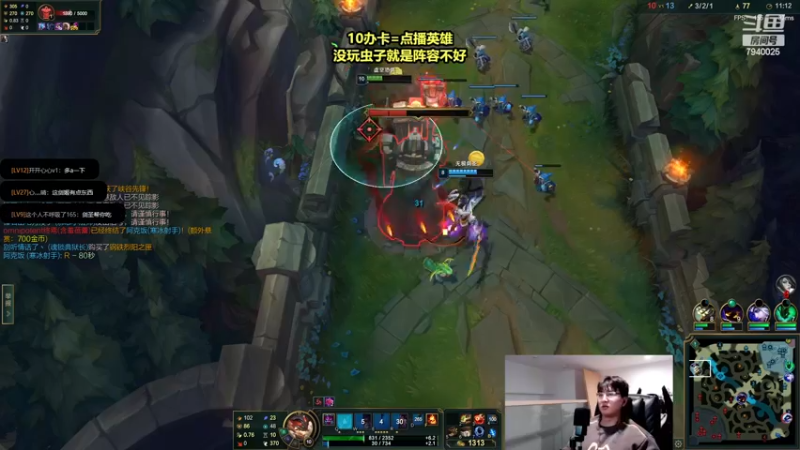 【2022-12-07 17点场】Chogod虫王：虫王：峡谷闹虫灾了~
