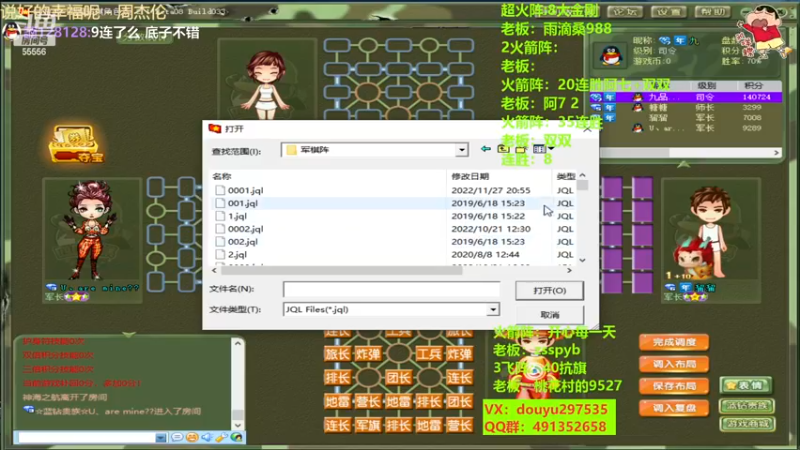 【2022-12-07 17点场】恶蚊子：来咯！！！55556