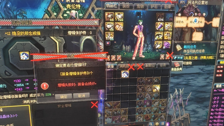 【2022-12-4 3点场】酷酷的帅少:回归金秋打造 龙袍强化增幅盒子追忆