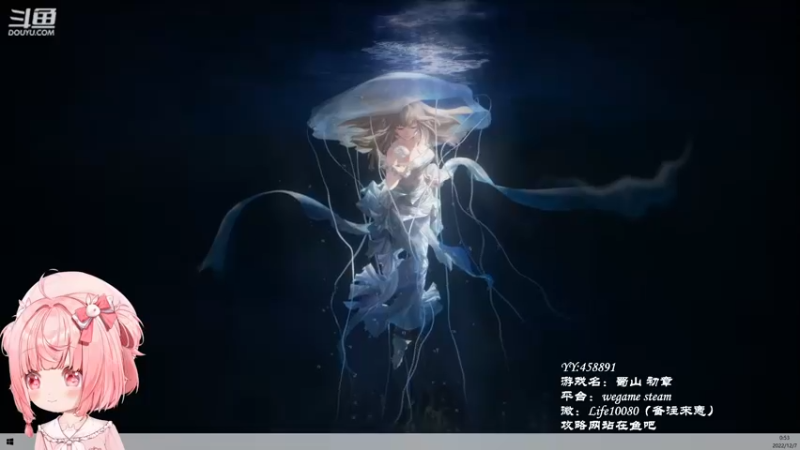 【2022-12-07 00点场】御羽OvO：【叶羽】凡人修仙传