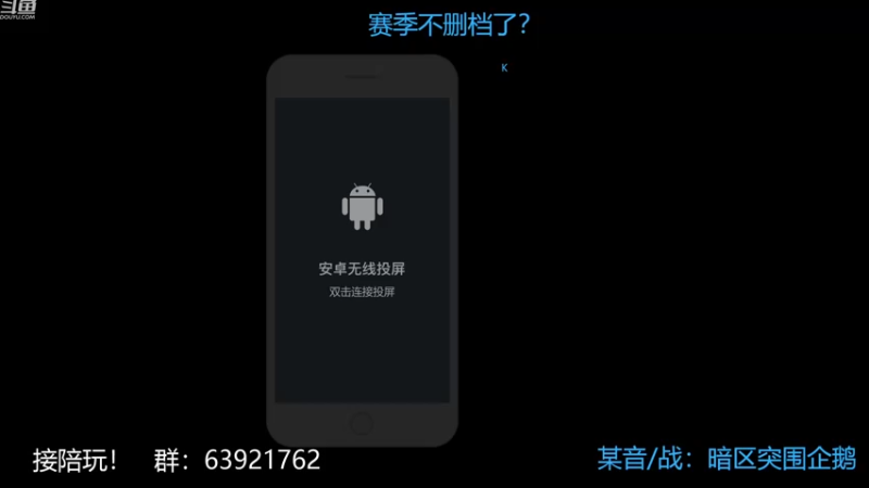 【2022-12-07 19点场】今天还在玩游戏的企鹅：双倍亲密度呀，宝！