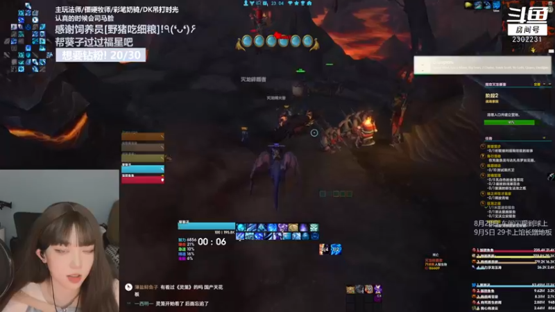 【2022-12-04 23点场】加奈葵：葵葵子:眉笔法师