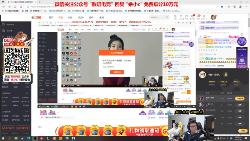 【2022-12-07 14点场】余小C真的很强：余小C：双倍亲密度之重回宗师！