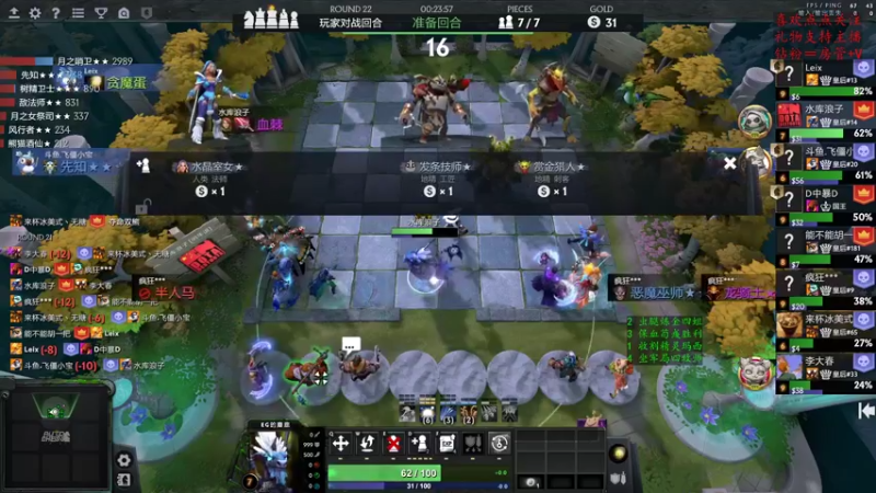 【2022-12-05 18点场】叫我混子丶：新版本不适合Maybe！