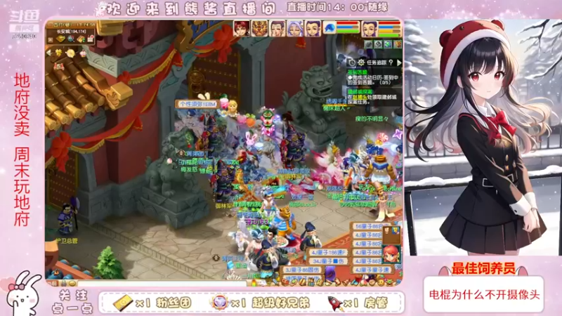 【2022-12-07 17点场】熊酱丶：杂技团难民渡劫五门在线翻车