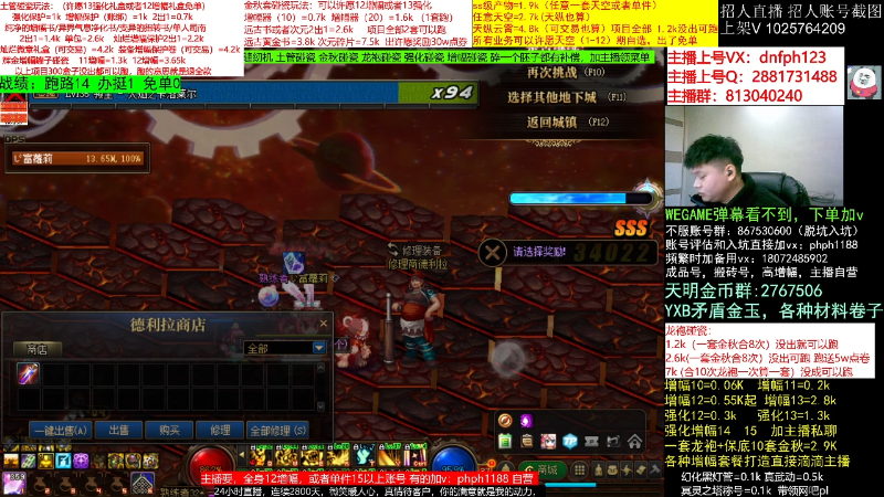 【DNF】今日不服的精彩时刻 20221207 09点场