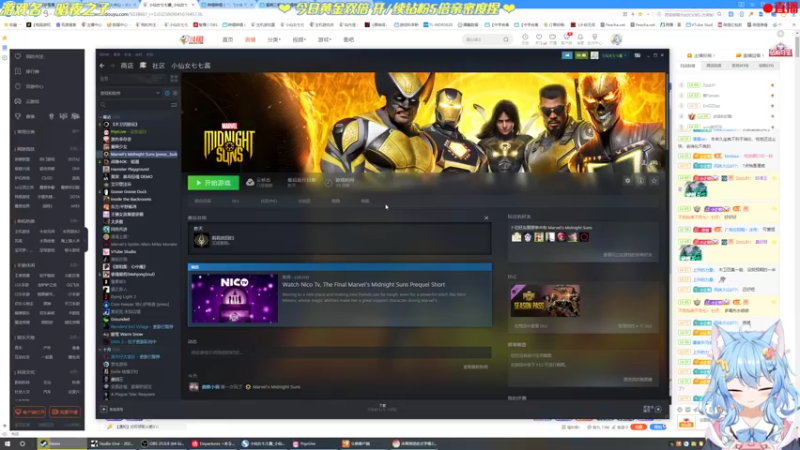 【2022-12-02 18点场】小仙女七七酱：❤木卫4首播：吓人捏！黄金双倍！