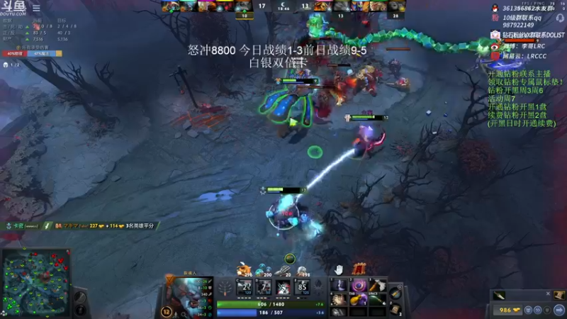 【2022-12-07 13点场】李哥Lrc：纯粹DOTA！怒冲8800第二季
