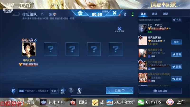 【2022-12-07 18点场】冲酱ccc：黄金双倍！赵怀真60星单排把把乱杀！