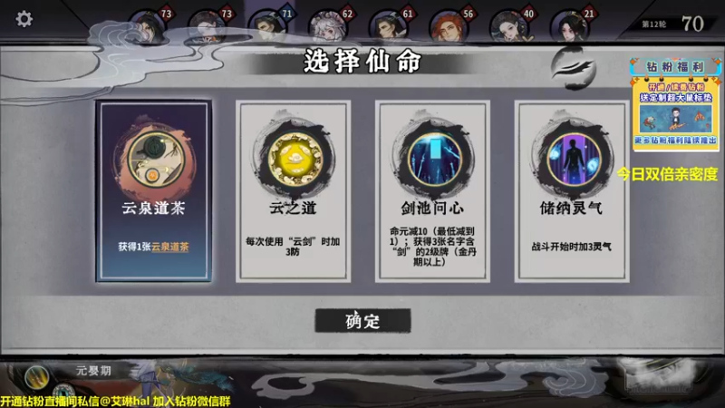 【2022-12-07 17点场】单车老师不迟到：【单车】一会儿看看风暴之城