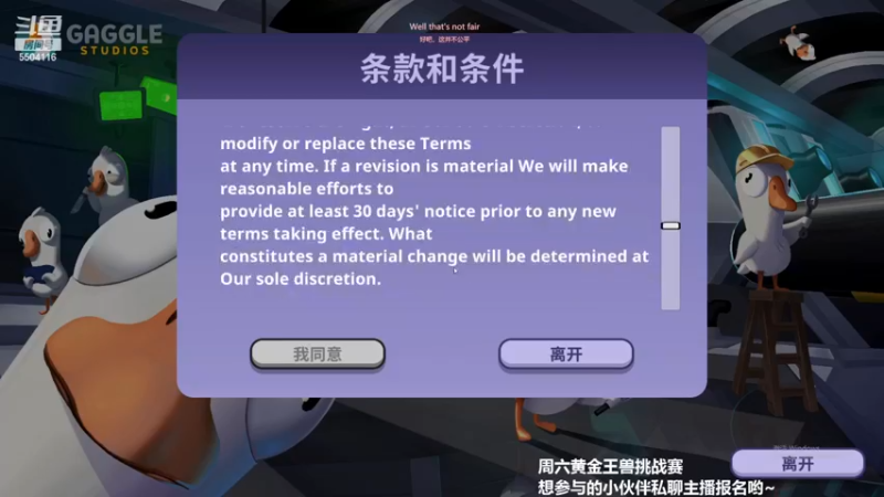 【2022-12-07 20点场】一坨小兔兔OvO：今天双倍亲密四倍上限咯~~~