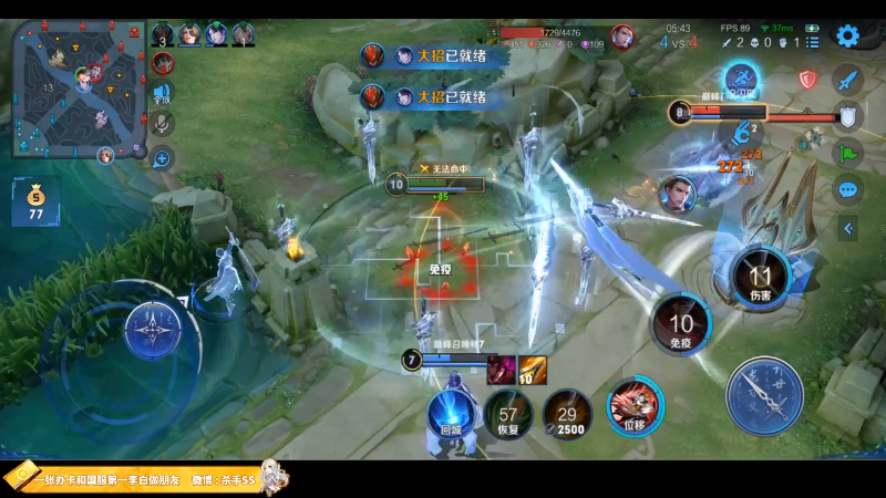 我在斗鱼看不可一世杀手直播王者荣耀