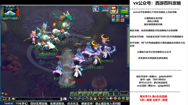 【2022-12-07 14点场】oo冠希oo：打造9丹核爆流呲花大魔王
