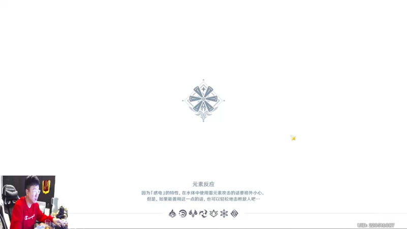 【2022-12-07 21点场】北笙：原神之七圣启动器