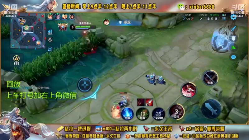 【2022-12-07 12点场】信白丶李白导师：国服李白带粉 有车位