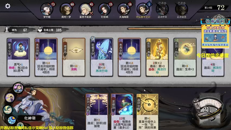 【2022-12-07 19点场】单车老师不迟到：【单车】一会儿看看风暴之城