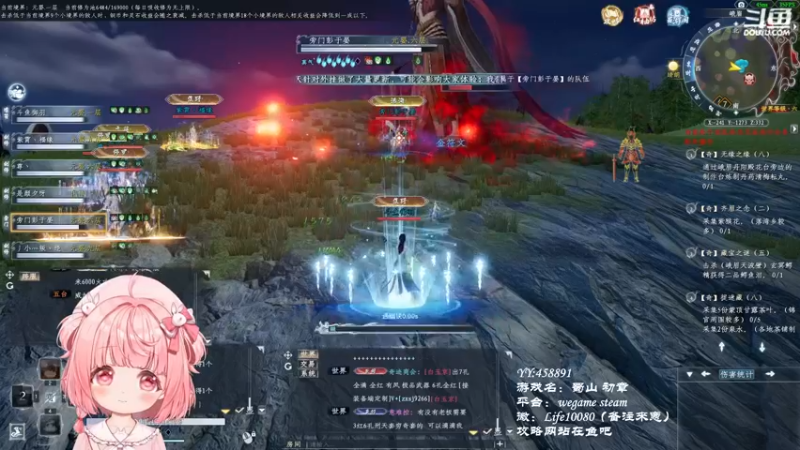 【2022-12-07 20点场】御羽OvO：【叶羽】凡人修仙传