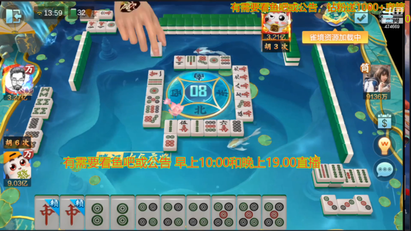 【欢乐麻将】刷白的精彩时刻 20221207 23点场