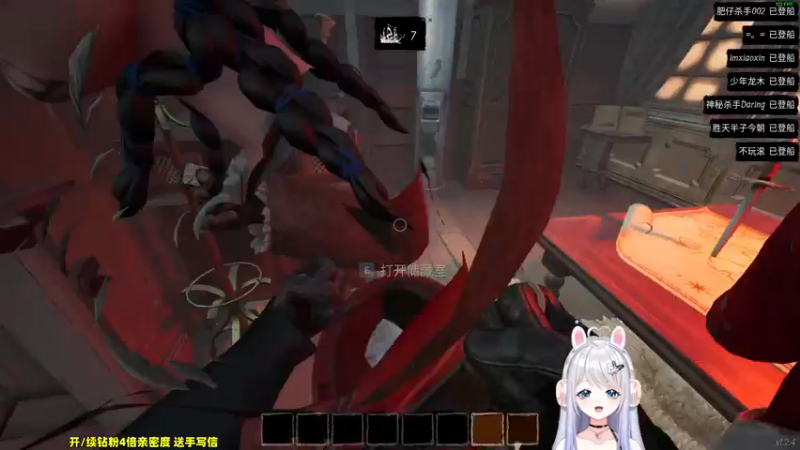 【2022-12-07 02点场】小盒子u：03年的新人虚拟主播【2倍】