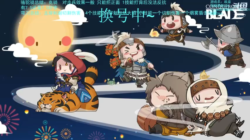 【2022-12-07 17点场】螃蟹Sam：[螃蟹]今晚比赛就开始啦！