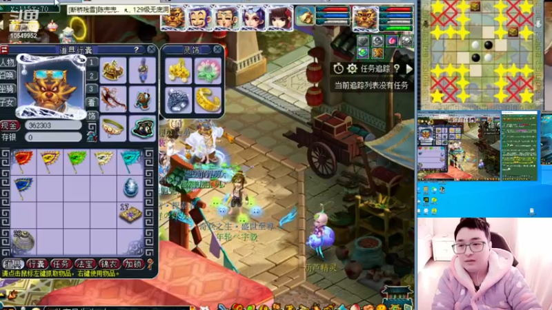 【2022-12-07 10点场】梦幻夫妻胖子：129极限天罡地煞效率日常