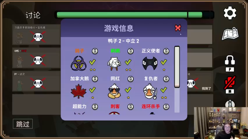 【2022-12-07 19点场】衣锦夜行：衣锦夜行：快乐才是真谛！