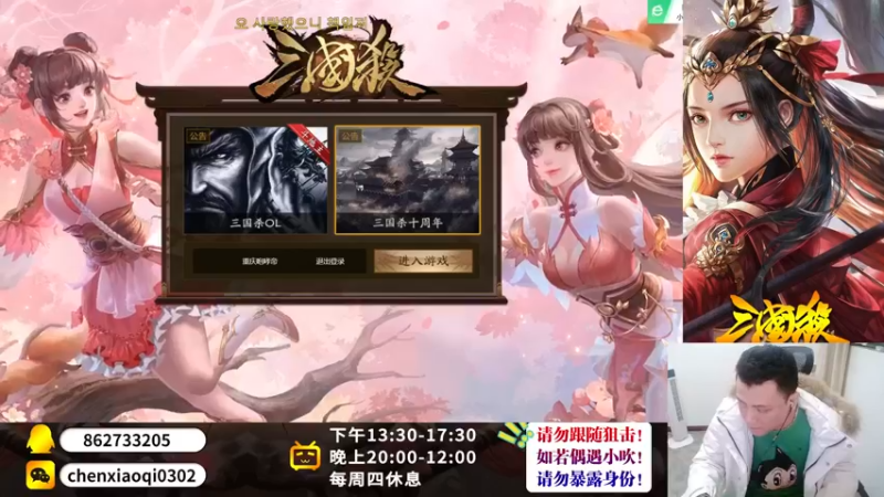 【2022-12-05 22点场】吹得神丶丶丶：新赛季巅峰赛冲起来！双倍亲密度！！！