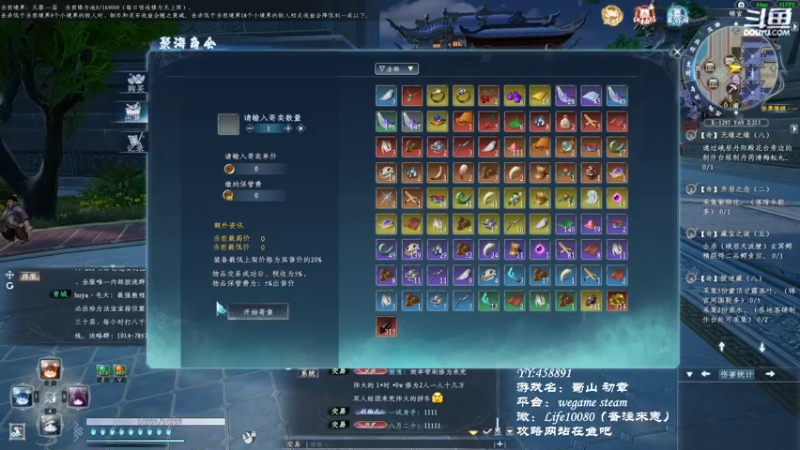 【2022-12-07 18点场】御羽OvO：【叶羽】凡人修仙传