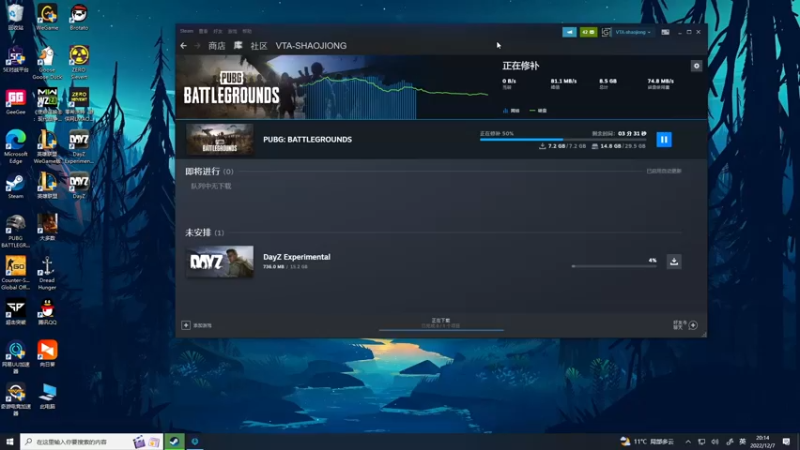 【2022-12-07 20点场】少囧丶：VTA-钻石双倍亲密