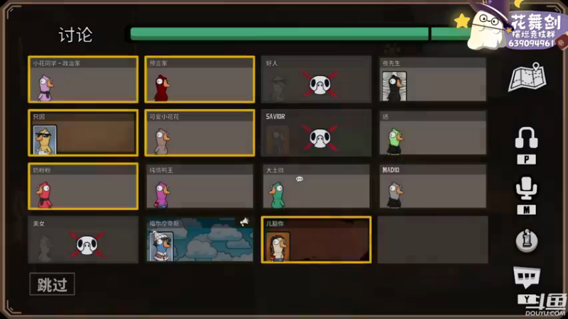 【2022-12-07 03点场】花舞剑：全是细节的竞技场