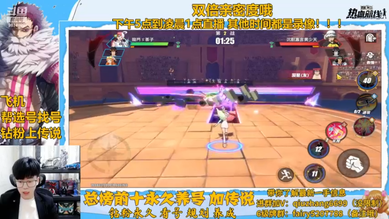 【2022-12-02 13点场】王阿龙大魔王：乌塔来了来了