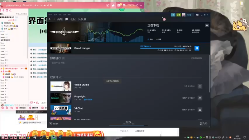 【2022-12-07 03点场】灰灰酱er：【灰灰】周二休息一天哦~想你们~