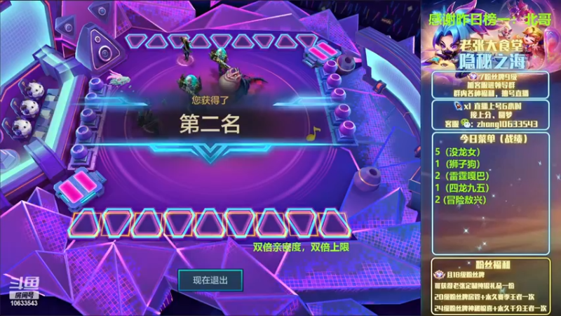 【2022-12-07 12点场】EGM老张：可乐：7.5最后的千分王者局