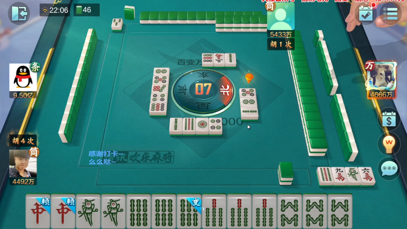 【欢乐麻将】靓旭的精彩时刻 20221207 12点场