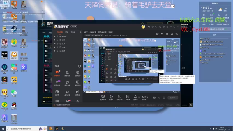 【2022-12-07 19点场】晴天QyxL：晴天：当碧波遇上星界美如画