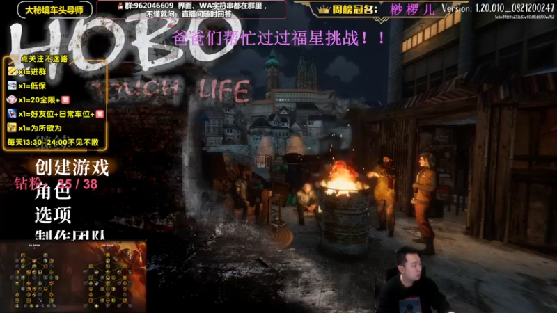 【2022-12-06 20点场】大嘴geigei：大嘴：双倍亲密度，大秘境车头导师！！