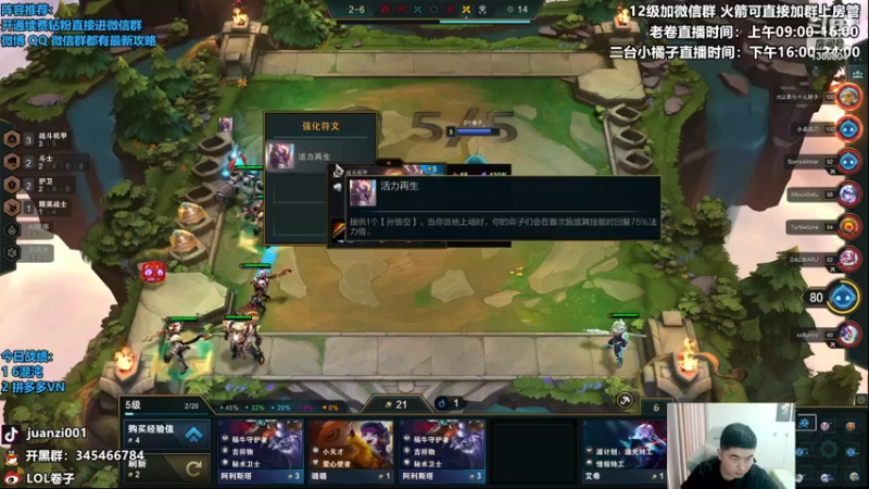 【2022-12-07 11点场】卷子丶：S8日服爆杀！！！