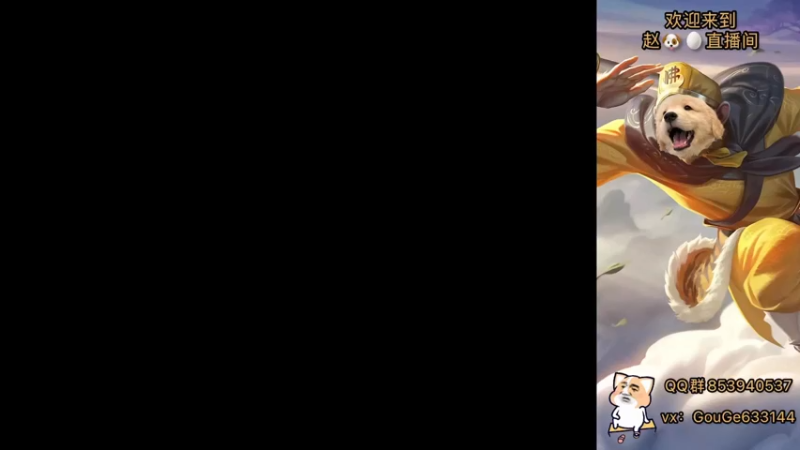 【2022-12-07 16点场】荣耀英雄宋人头：别投别投等姜子牙封神。