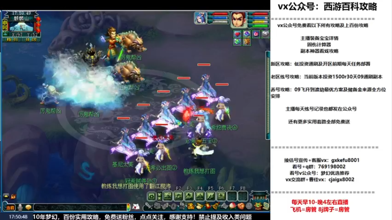 【2022-12-07 17点场】oo冠希oo：打造9丹核爆流呲花大魔王