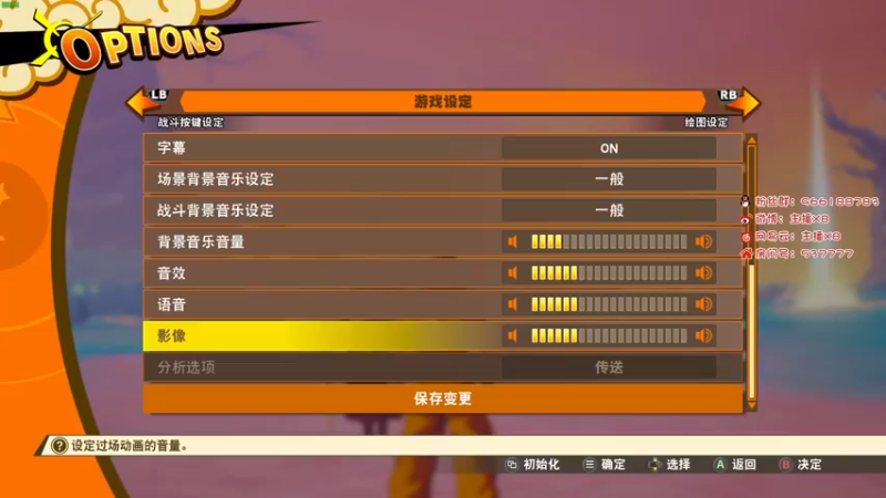 【2022-12-07 18点场】x8N1ce：[x8N1ce]随便玩玩