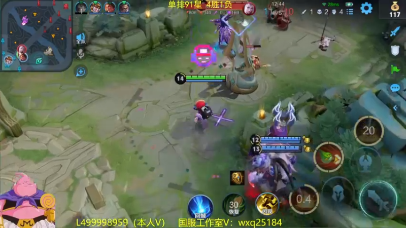 【2022-12-07 09点场】大魔王夏天天丶：射手单排87-95星，非常刺激哟